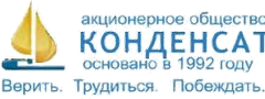 Конденсат